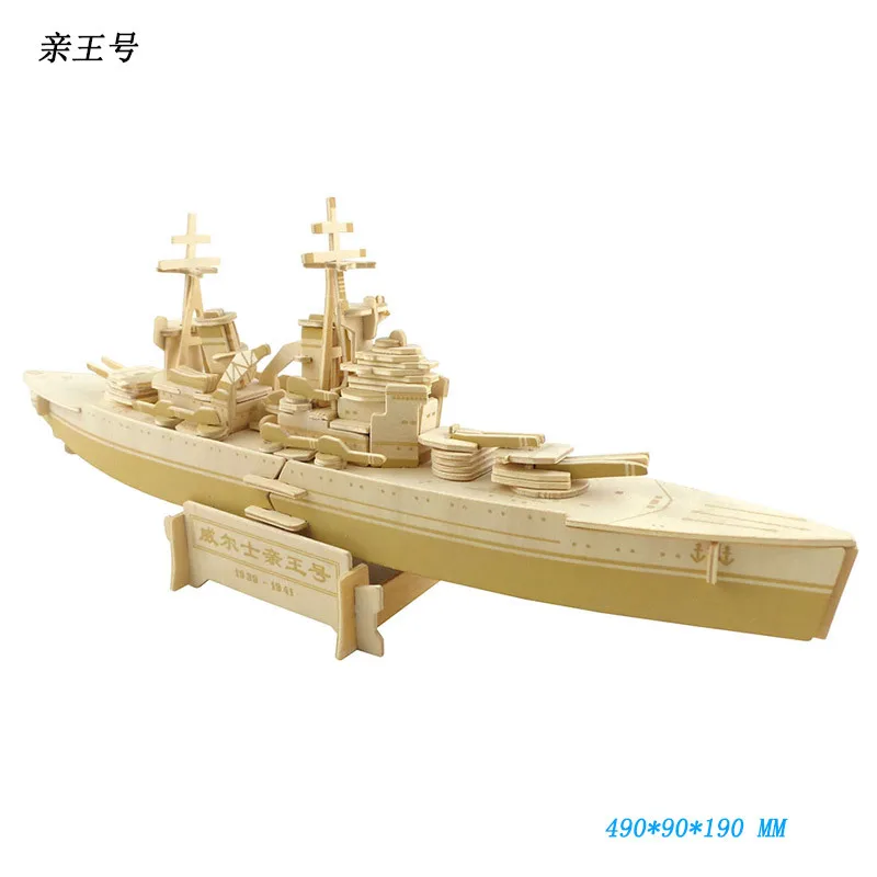 3D деревянная головоломка модель строительные наборы игрушки хобби подарок для