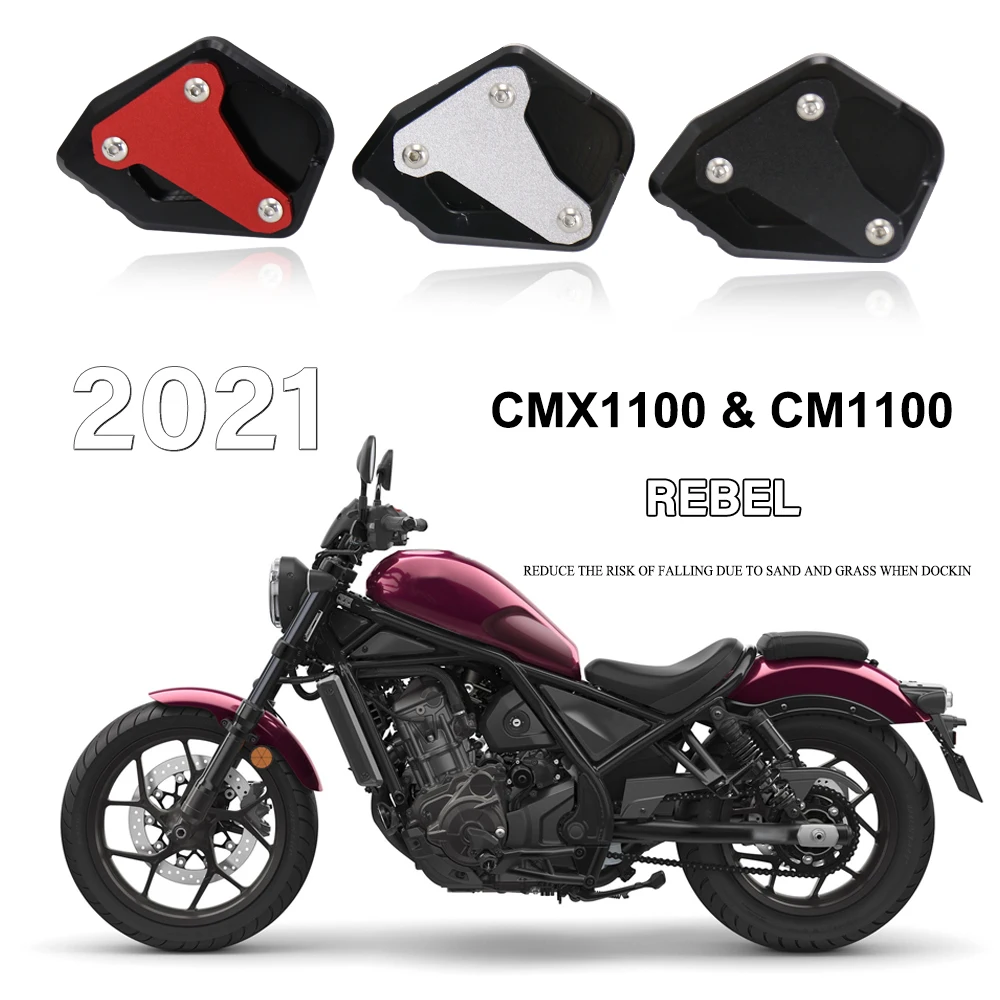 

Новинка 2021, подставка для мотоцикла, боковая подставка, удлинитель, поддерживающая пластина для HONDA REBEL CMX1100 CMX 1100 см 1100 REBEL