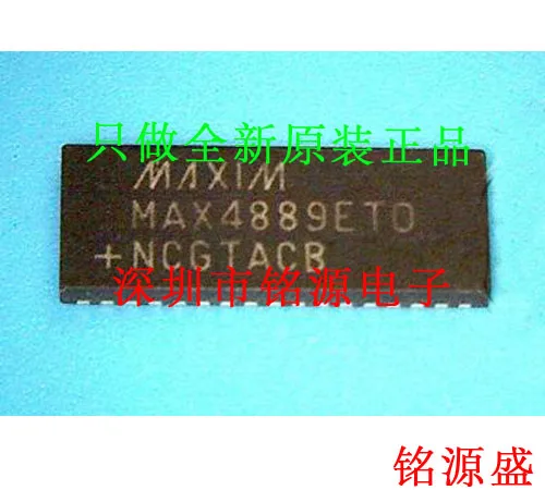 Free shipping MAX4889ETO T MAX4889ETO MAX4889 QFN42 10PCS
Free shipping MAX4889ETO T MAX4889ETO MAX4889 QFN42 10PCS