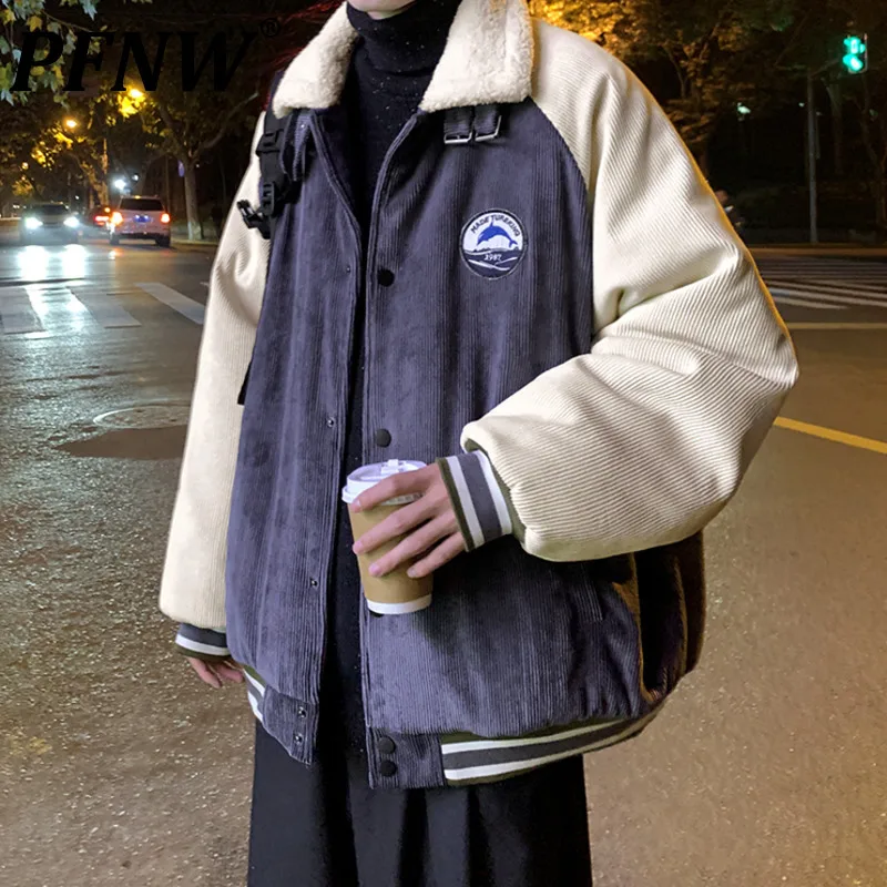 PFNW 2021 New Men's Winter Thickened Corduroy Contrast Color Cotton Jackets Fashion Harajuku Campus Wind Wool Cozy Coats 12X0661
PFNW 2021 New Men's Winter Thickened Corduroy Contrast Color Cotton Jackets Fashion Harajuku Campus Wind Wool Cozy Coats 12X0661