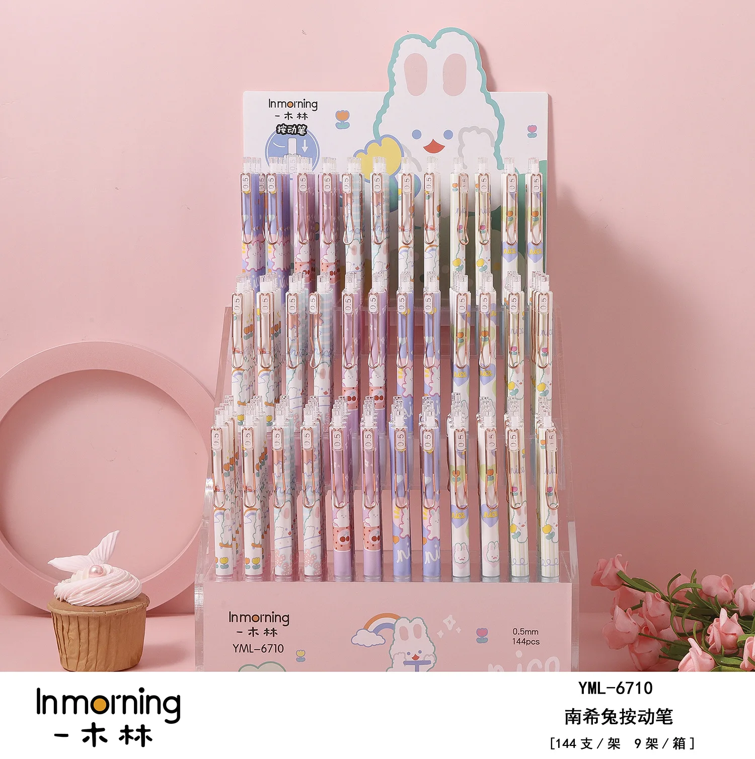 W&G Kawaii Korea 6pcs Press gel pen 0.5mm cute black signature pen for students with color box ins office stationery
W&G Kawaii Korea 6pcs Press gel pen 0.5mm cute black signature pen for students with color box ins office stationery