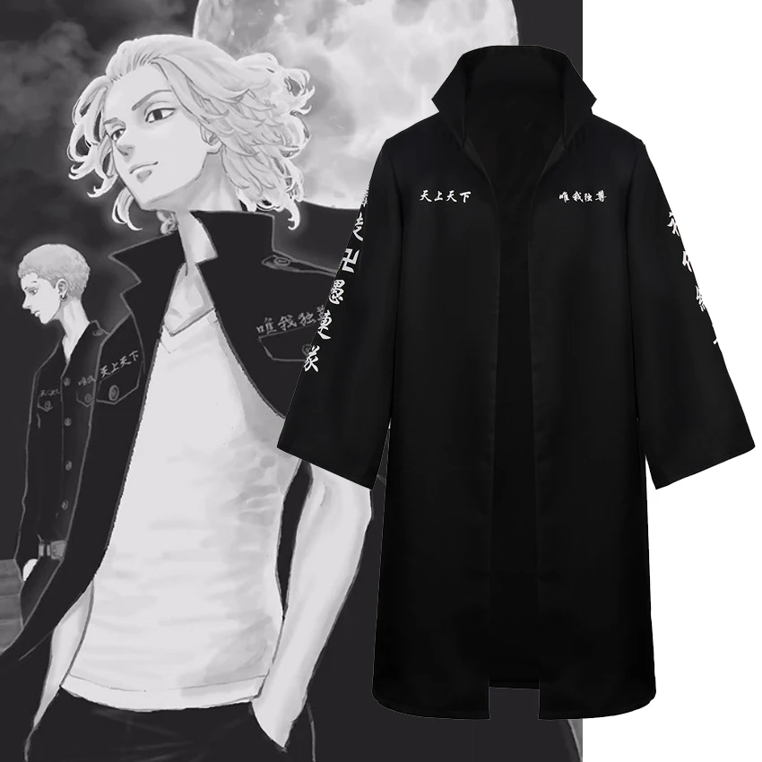 Takerlama Tokyo Revengers Cosplay Manjiro Sano Trench Coat Men Long Black Jacket Team Uniform Anime Clothes
Takerlama Tokyo Revengers Cosplay Manjiro Sano Trench Coat Men Long Black Jacket Team Uniform Anime Clothes