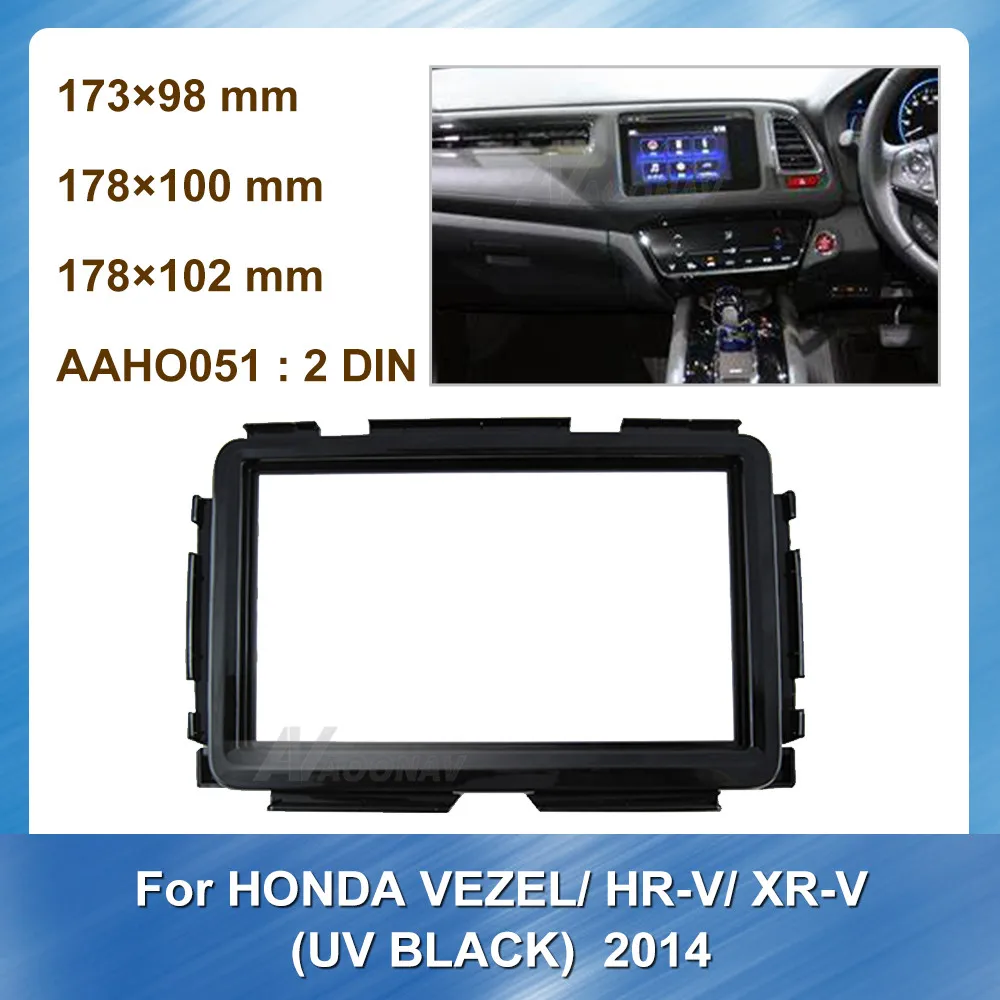 Double Din Car Audio Frame Dash Kit for HONDA VEZEL/ HR-V/ XR-V 2014 2Din UV BLACK Panel Dash Kit Installation Frame Trim Bezel
Double Din Car Audio Frame Dash Kit for HONDA VEZEL/ HR-V/ XR-V 2014 2Din UV BLACK Panel Dash Kit Installation Frame Trim Bezel