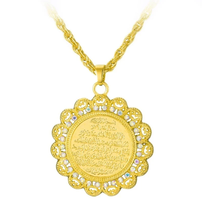 Fashion Religious Quranic Necklace for Man Women Islam Muslims Must Have Round Pendants Jewelry Wholesale Accessories
Fashion Religious Quranic Necklace for Man Women Islam Muslims Must Have Round Pendants Jewelry Wholesale Accessories