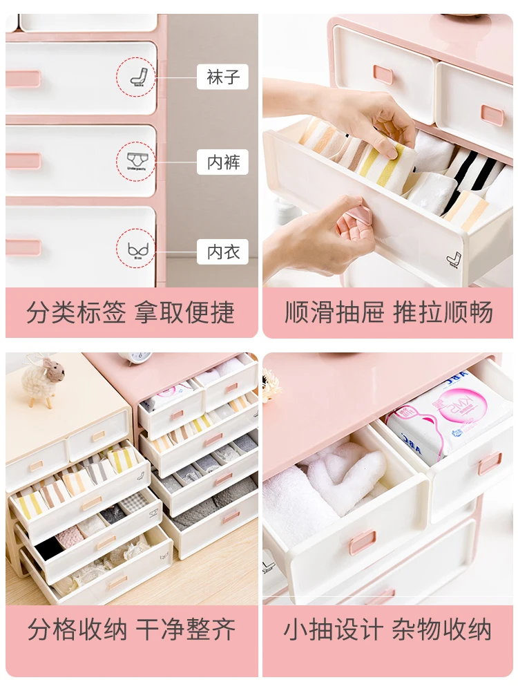 Plastic Drawer Storage Box Holder Gift Multi Underwear Storage Box Containers Bedroom Caja Almacenamiento Home Storage BL50SB
Plastic Drawer Storage Box Holder Gift Multi Underwear Storage Box Containers Bedroom Caja Almacenamiento Home Storage BL50SB