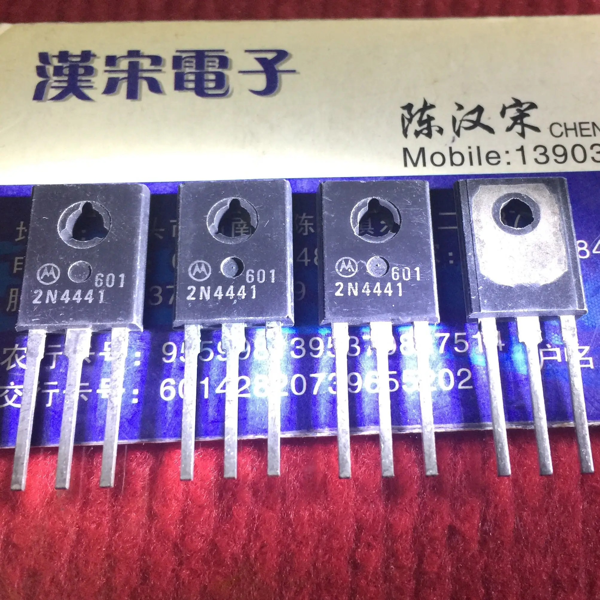 Free shipping 2N4441 10PCS 
Free shipping 2N4441 10PCS