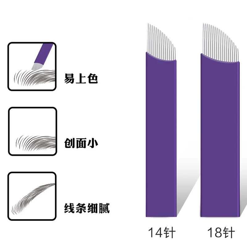 Disposable Semi-Permanent Purple 10PCS Microblading Shading Blades Tattoo 14/16/18 Pins Fog Eyebrow & Lips Needles
Disposable Semi-Permanent Purple 10PCS Microblading Shading Blades Tattoo 14/16/18 Pins Fog Eyebrow & Lips Needles
