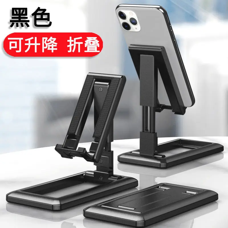 2021 Phone Holder Stand Mobile Smartphone Support Tablet Stand For IPhone Desk Cell Phone Holder Stand Portable Mobile Holder
2021 Phone Holder Stand Mobile Smartphone Support Tablet Stand For IPhone Desk Cell Phone Holder Stand Portable Mobile Holder