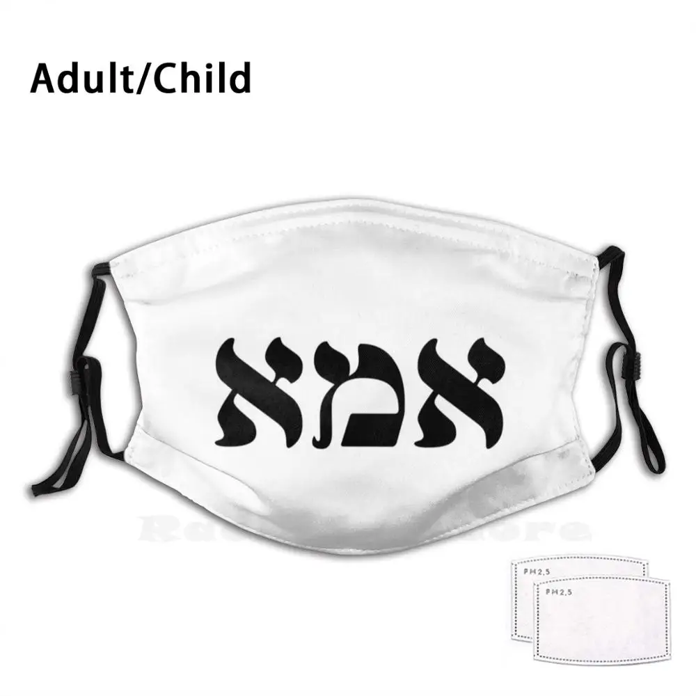 The Word Mother In Hebrew Mothers Day Gift For Jewish Mom Adult Kids Anti Dust Filter Diy Mask Mom Hebrew Mothers Day For Mom
The Word Mother In Hebrew Mothers Day Gift For Jewish Mom Adult Kids Anti Dust Filter Diy Mask Mom Hebrew Mothers Day For Mom