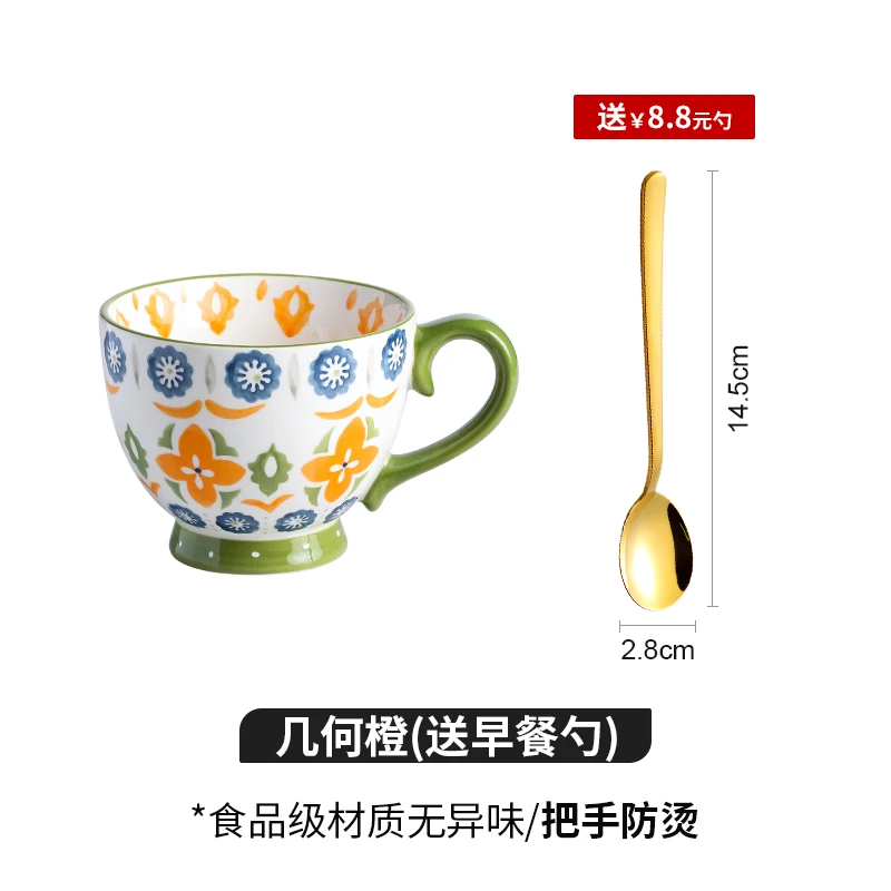 Nordic Creative Coffee Mug Simple Retro with Spoon Ceramic Hand-painted Flowers Espresso Cups Tazas Kitchen Drinkware DB60MK
Nordic Creative Coffee Mug Simple Retro with Spoon Ceramic Hand-painted Flowers Espresso Cups Tazas Kitchen Drinkware DB60MK