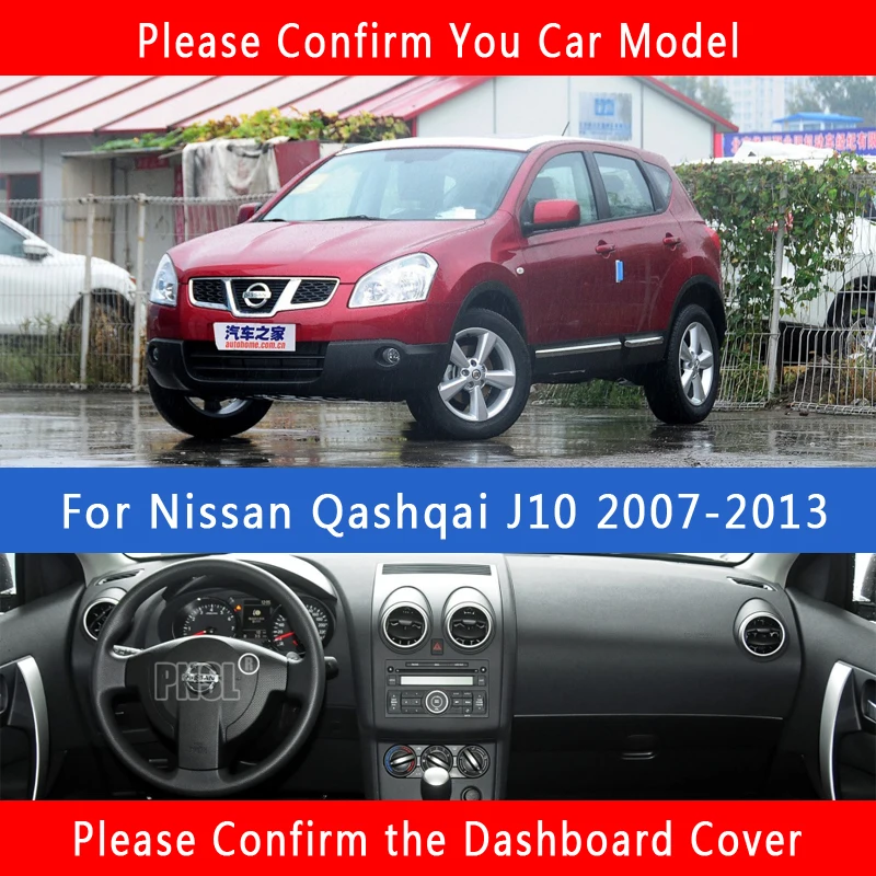 PNSL коврик для приборной панели автомобиля Nissan Qashqai J10 2007-2013 Защита от солнца