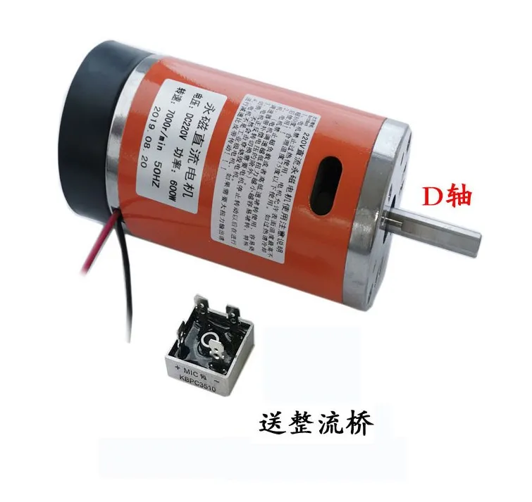DC 220V600W high speed motor double ball bearing belt fan sand belt machine beads machine motor motor
DC 220V600W high speed motor double ball bearing belt fan sand belt machine beads machine motor motor