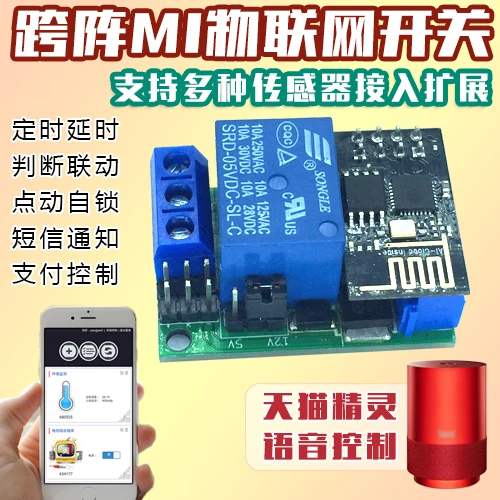 M1 IoT Module Switch Development Board Voice Control Wifi Sensor Secondary Development DIY Smart Home
M1 IoT Module Switch Development Board Voice Control Wifi Sensor Secondary Development DIY Smart Home