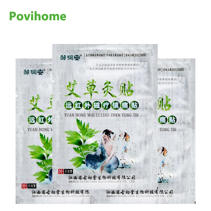 8 шт., обезболивающие пластыри с экстрактом полыни
8 шт., обезболивающие пластыри с экстрактом полыни