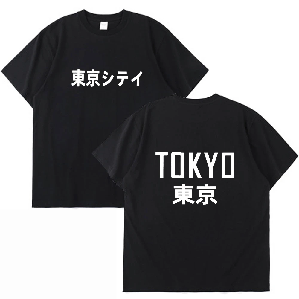 Japanese Tokyo T Shirt Men Women Casual All-match Tee Shirt 2021 Fashion Reversible Printed T-shirt Hip Hop Streetwear Tops New
Japanese Tokyo T Shirt Men Women Casual All-match Tee Shirt 2021 Fashion Reversible Printed T-shirt Hip Hop Streetwear Tops New