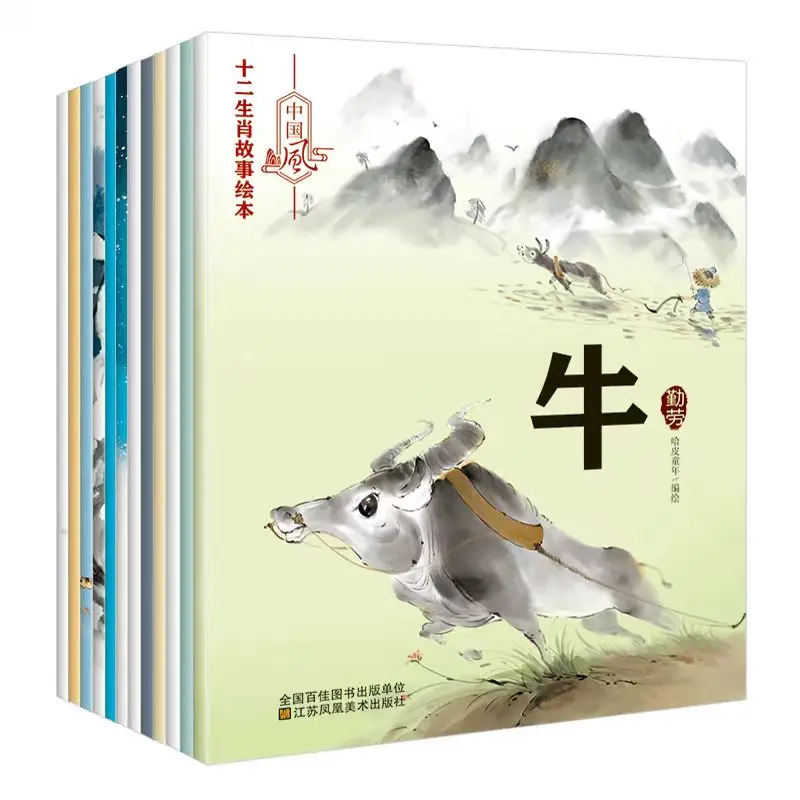Traditional Holiday Picture Book Enlightenment Bedtime Story Children's Books 0-6 Years Old Early Education Extracurricular Read
Traditional Holiday Picture Book Enlightenment Bedtime Story Children's Books 0-6 Years Old Early Education Extracurricular Read
