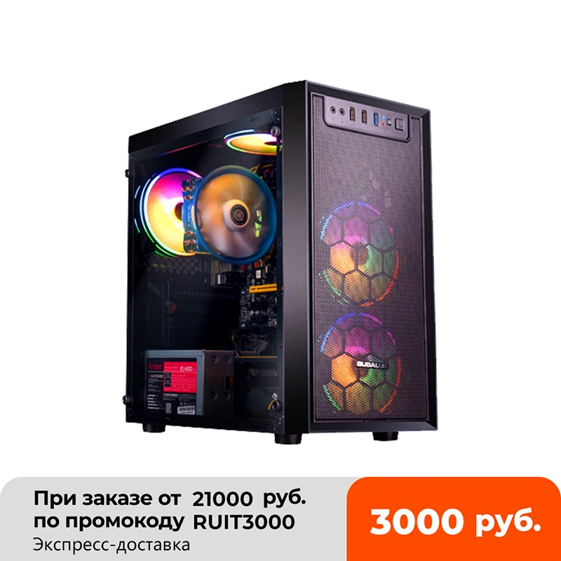 IPASON-E1 mini-Gaming PC AMD Ryzen3 2200G Upgrade Into 3200G D4 8G RAM 120G SSD Desktop Computer HDMI/VGA LOL For Gamer Computer
IPASON-E1 mini-Gaming PC AMD Ryzen3 2200G Upgrade Into 3200G D4 8G RAM 120G SSD Desktop Computer HDMI/VGA LOL For Gamer Computer