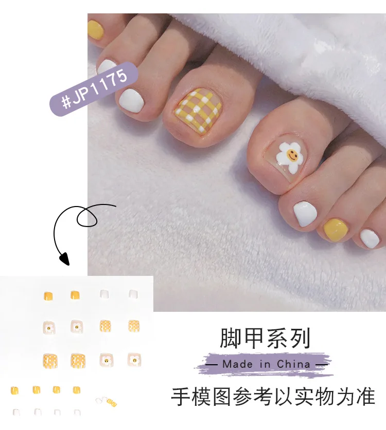 24pcs Floral Printed Plaid Toenail Patch Yellow Glue Type Removable Short Paragraph Fashion Manicure False ToeNail Patch THJ99
24pcs Floral Printed Plaid Toenail Patch Yellow Glue Type Removable Short Paragraph Fashion Manicure False ToeNail Patch THJ99
