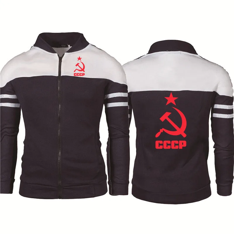 Men's jackets Unique CCCP Russian USSR Soviet Union Print Splicing Men's pullover Jacket Brand Casual Sweatshirt
Men's jackets Unique CCCP Russian USSR Soviet Union Print Splicing Men's pullover Jacket Brand Casual Sweatshirt