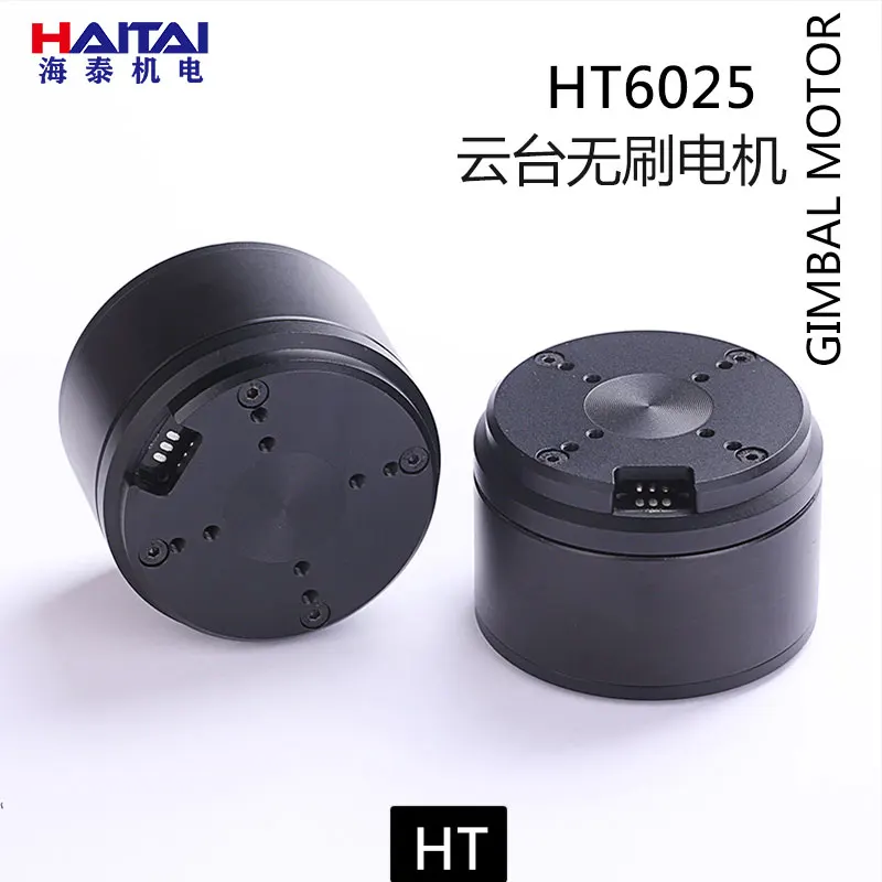 HT6025VR Panoramic Gimbal Motor with Encoder Robot Joint Motor Large Torque Photoelectric Pod Gimbal
HT6025VR Panoramic Gimbal Motor with Encoder Robot Joint Motor Large Torque Photoelectric Pod Gimbal