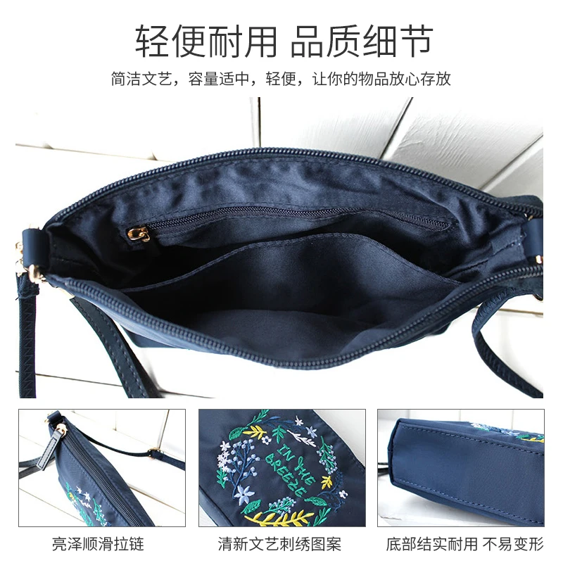 Huajian Princess slightly wind thorn embroidery literature and art 2021 spring fresh messenger bag
Huajian Princess slightly wind thorn embroidery literature and art 2021 spring fresh messenger bag