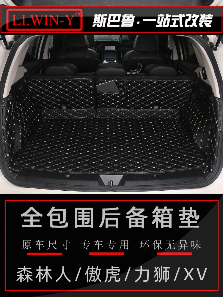 Полноразмерный коврик для багажника автомобиля, для Subaru XV 2018, 2019, 2020, Высококачественная кожа, модифицированный коврик для багажника
Полноразмерный коврик для багажника автомобиля, для Subaru XV 2018, 2019, 2020, Высококачественная кожа, модифицированный коврик для багажника