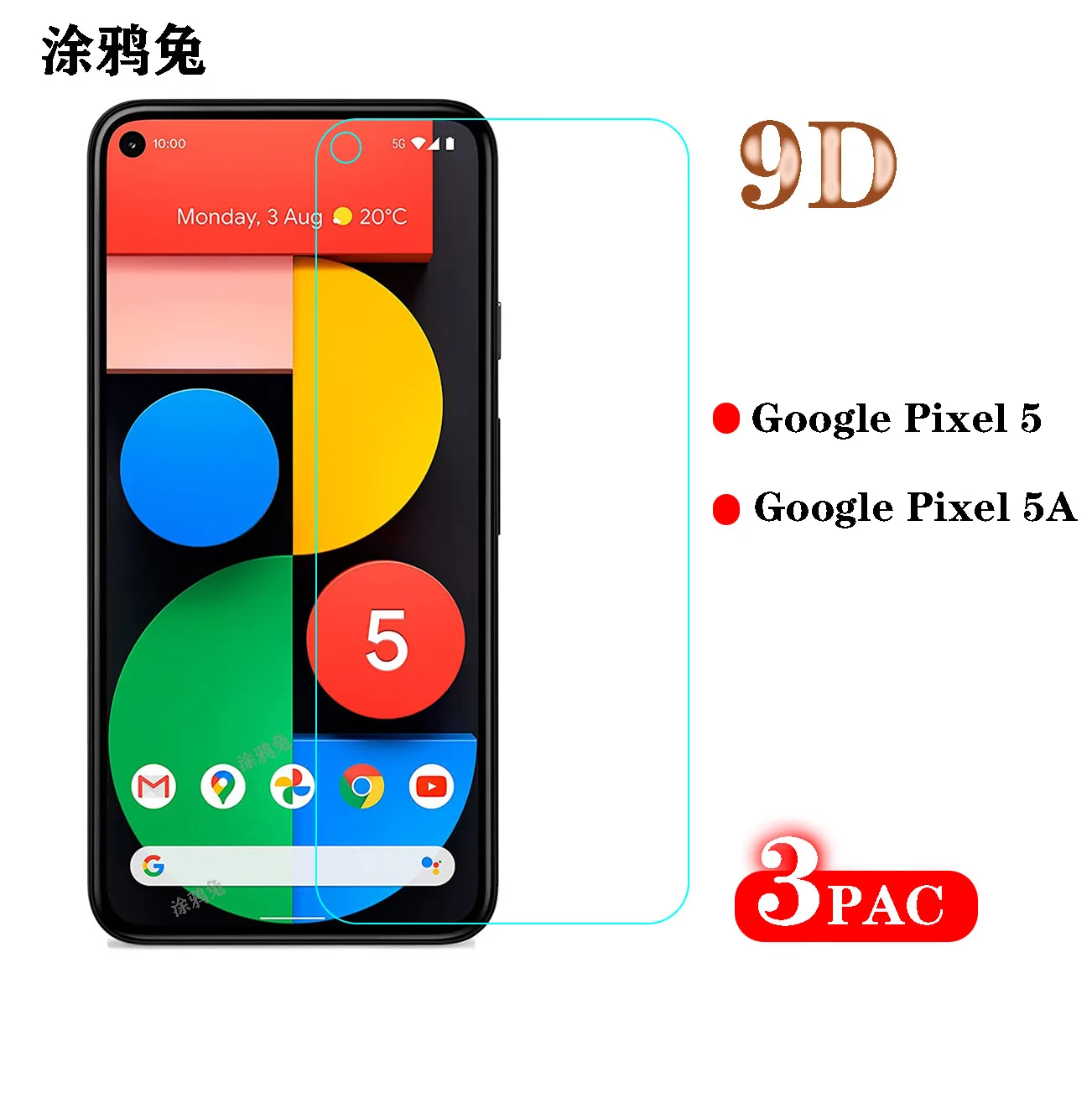 3PCS Full Cover Tempered Glass On the For Google Pixel 5 6 5A Screen Protector On For Google Pixel5A Pixel5 Pixel6 pro 4 xl
3PCS Full Cover Tempered Glass On the For Google Pixel 5 6 5A Screen Protector On For Google Pixel5A Pixel5 Pixel6 pro 4 xl