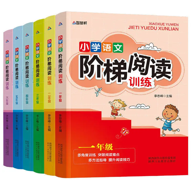 Primary School 1-6 Grade Chinese Synchronous Reading Comprehension Ability training Step Reading Training Libros Books Livros
Primary School 1-6 Grade Chinese Synchronous Reading Comprehension Ability training Step Reading Training Libros Books Livros