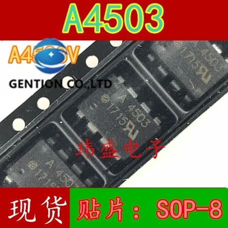 10 шт. A4503 SOP HCPL-4503-8 патч светильник муфта чип HCPL-4503-v в наличии 100% новый и оригинальный
10 шт. A4503 SOP HCPL-4503-8 патч светильник муфта чип HCPL-4503-v в наличии 100% новый и оригинальный