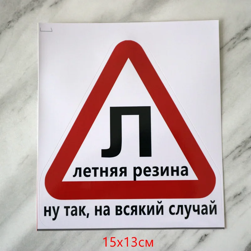 Auto stickers. Exterior decoration. Auto and motorcycle accessories. Off road. Personalized multi size. Inch polyethylene decals
Auto stickers. Exterior decoration. Auto and motorcycle accessories. Off road. Personalized multi size. Inch polyethylene decals