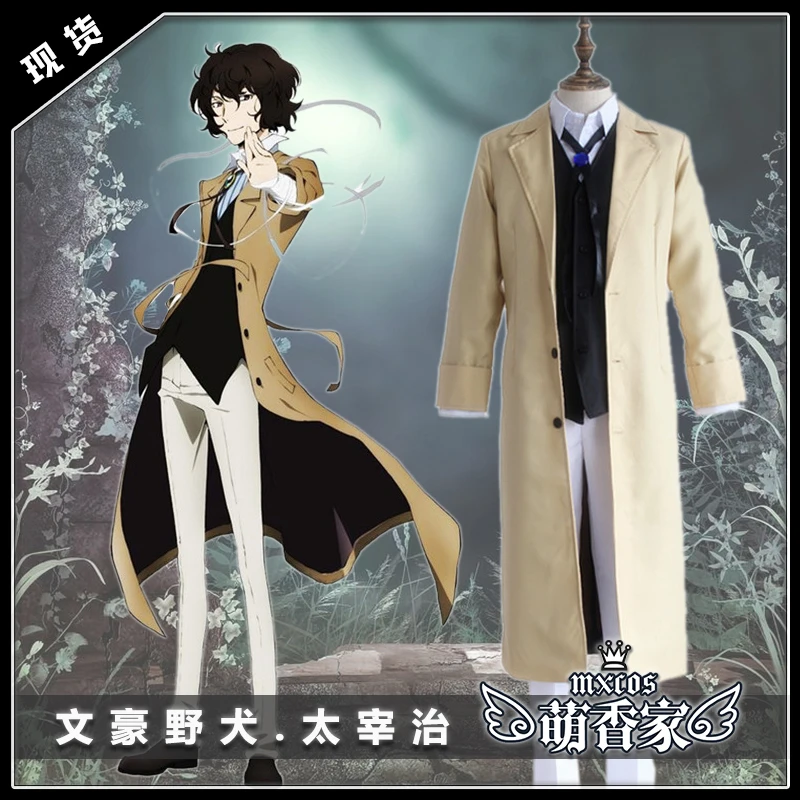 Bungo Stray Dogs Osamu Dazai Clothing Cosplay Costume For Halloween Carnival Mask Party Cosplay Props
Bungo Stray Dogs Osamu Dazai Clothing Cosplay Costume For Halloween Carnival Mask Party Cosplay Props