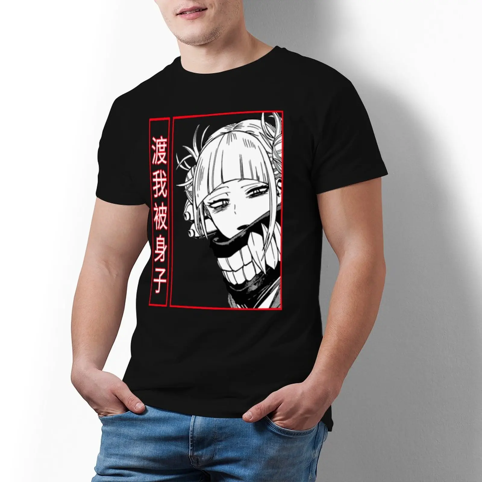 Футболка Toga Himiko, модная футболка из 100 хлопка с коротким рукавом, уличная одежда с принтом, футболка для мужчин, большая
Футболка Toga Himiko, модная футболка из 100 хлопка с коротким рукавом, уличная одежда с принтом, футболка для мужчин, большая