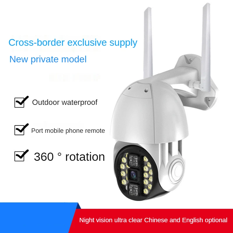 Wireless IP camera smart phone remote monitoring ball machine outdoor waterproof night vision HD network wifi cctv camera
Wireless IP camera smart phone remote monitoring ball machine outdoor waterproof night vision HD network wifi cctv camera