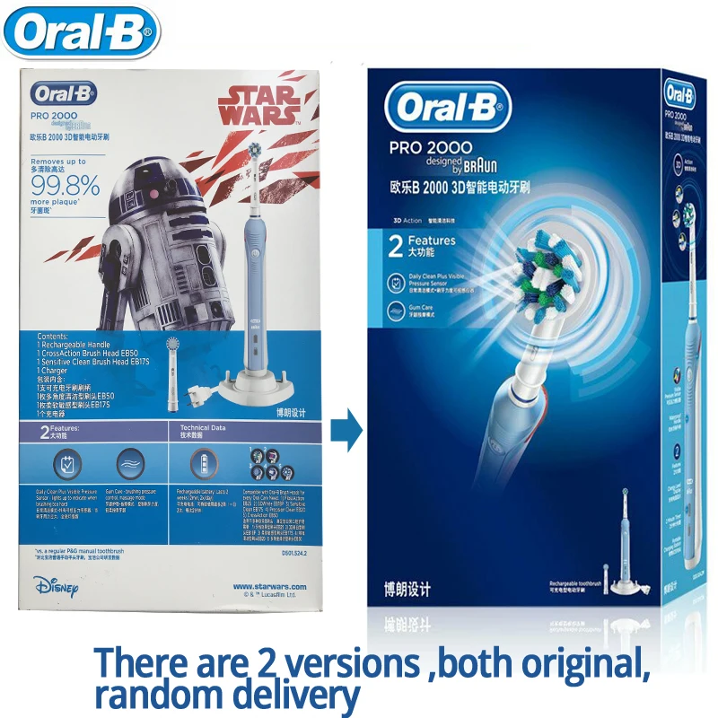 Oral B Pro2000 D20524