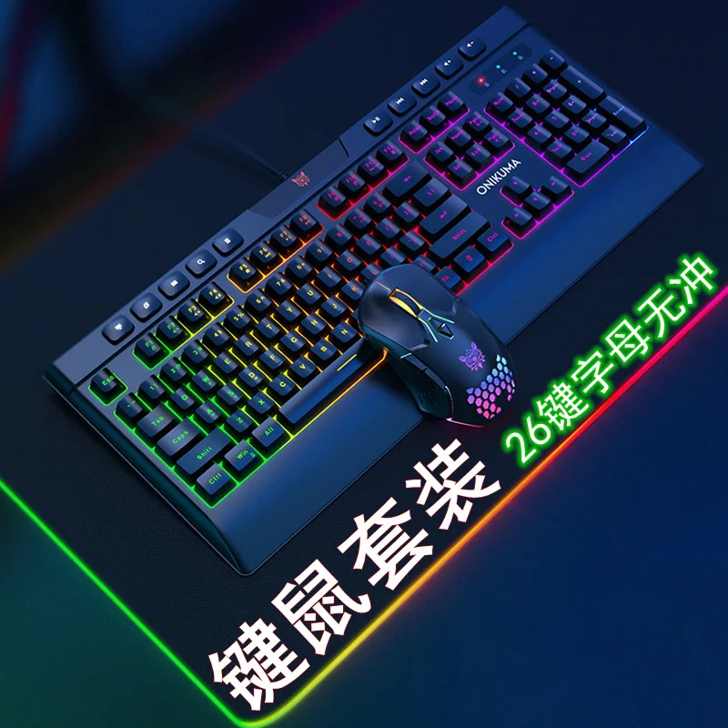 Перекрестная новая клавиатура и мышь, игровой светящийся офисный USB проводной набор мыши и клавиатуры, прямые продажи с фабрики
Перекрестная новая клавиатура и мышь, игровой светящийся офисный USB проводной набор мыши и клавиатуры, прямые продажи с фабрики