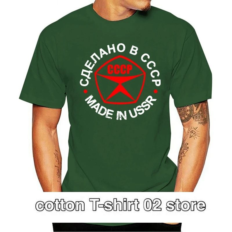 Россия, Россия, СССР, Россия, logo 2021, унисекс, мода 100%, хлопок, o-Cuello camiseta
Россия, Россия, СССР, Россия, logo 2021, унисекс, мода 100%, хлопок, o-Cuello camiseta