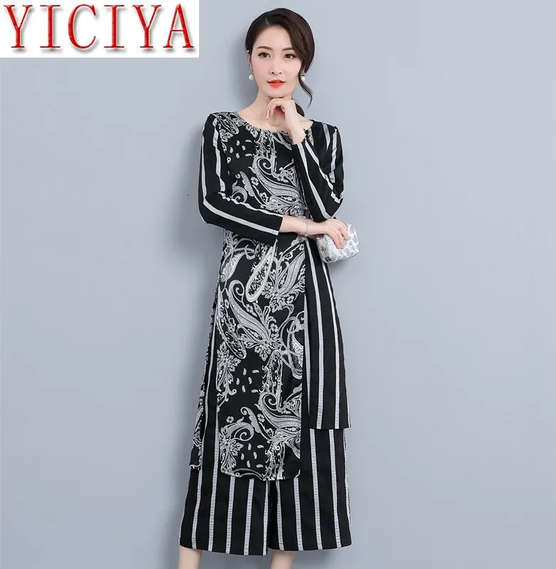Winter Fall Stripe Wide Leg Pants Suit Women Party 2 Two Piece Set Outfits Elegant Print Long Sleeve Plus Size Large Clothing
Winter Fall Stripe Wide Leg Pants Suit Women Party 2 Two Piece Set Outfits Elegant Print Long Sleeve Plus Size Large Clothing