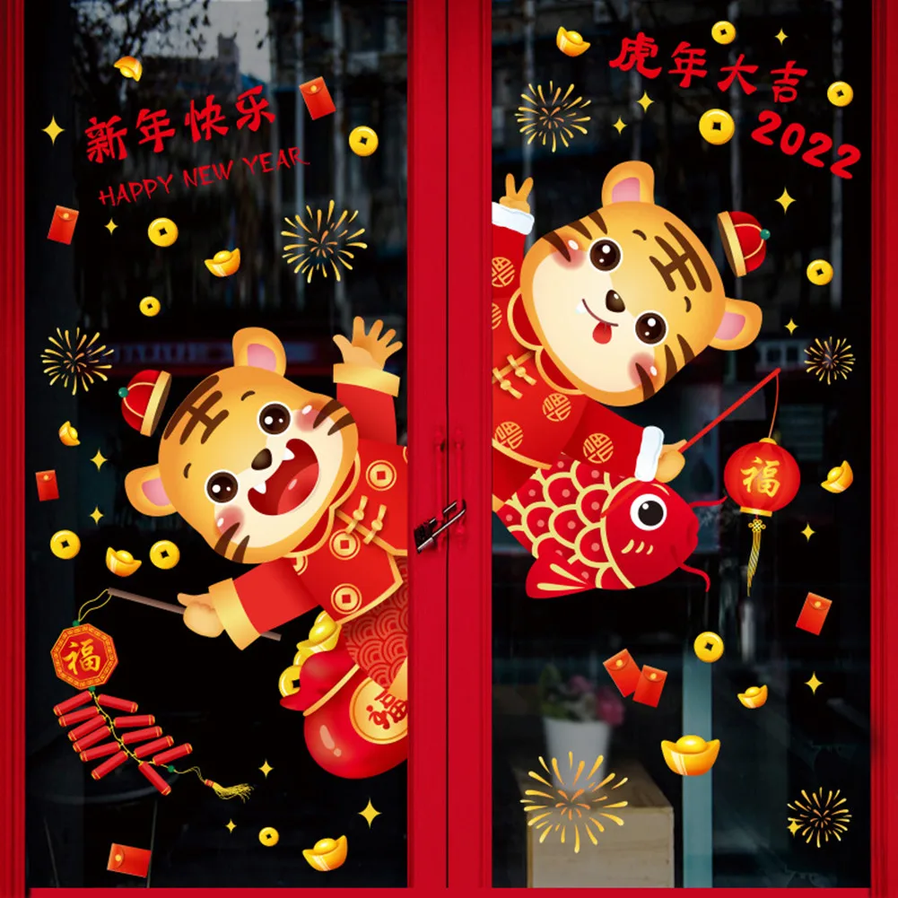 Chinese Happy New Year 2022 Year Of The Tiger Lucky Bag Ingots Glass Stickers Removable PVC Beautify Wall Decals Home Decor
Chinese Happy New Year 2022 Year Of The Tiger Lucky Bag Ingots Glass Stickers Removable PVC Beautify Wall Decals Home Decor