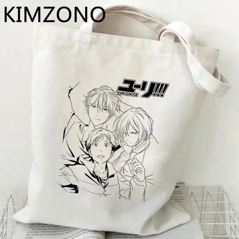 Yuri on Ice сумка для покупок, Джутовая сумка, многоразовая сумка из хлопка, сумка-тоут ecobag boodschappentas entas sacola cabas
Yuri on Ice сумка для покупок, Джутовая сумка, многоразовая сумка из хлопка, сумка-тоут ecobag boodschappentas entas sacola cabas