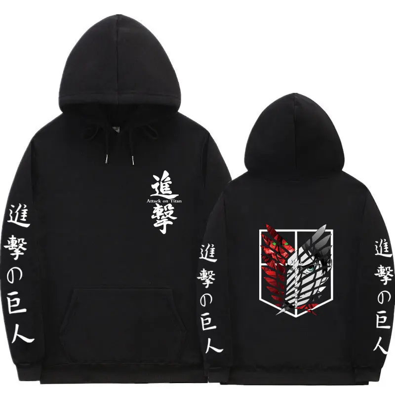 2021Anime Attack On Titan Sweatshirt Cool men Fashion Simple Print Hoodies Hoody Oversize Hoodies Loose Casual Fleece Hoodie
2021Anime Attack On Titan Sweatshirt Cool men Fashion Simple Print Hoodies Hoody Oversize Hoodies Loose Casual Fleece Hoodie