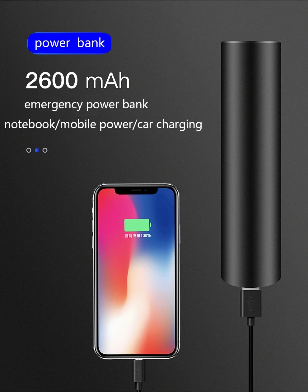 Портативный USB Перезаряжаемый фонарик с функцией внешнего аккумулятора 5 режимов