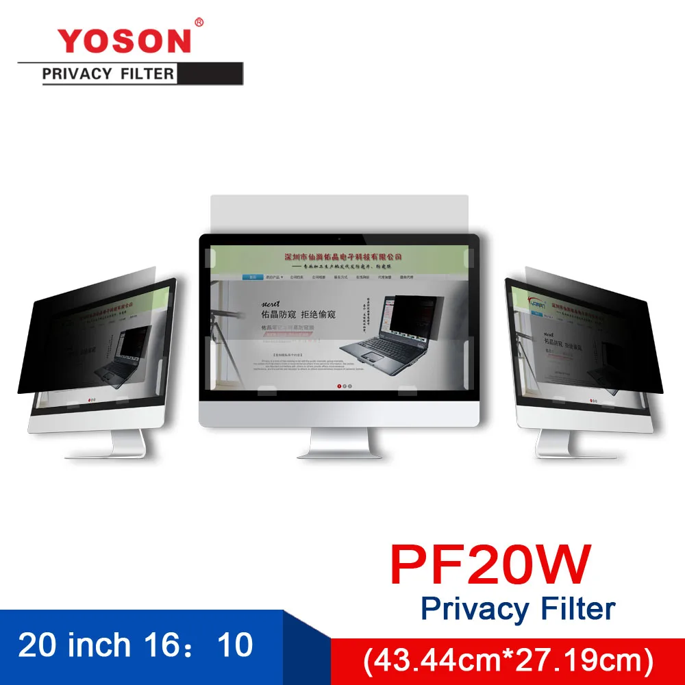 YOSON 20 inch Widescreen 16:10 computer screen Privacy Filter/anti peep film / anti reflection film
YOSON 20 inch Widescreen 16:10 computer screen Privacy Filter/anti peep film / anti reflection film