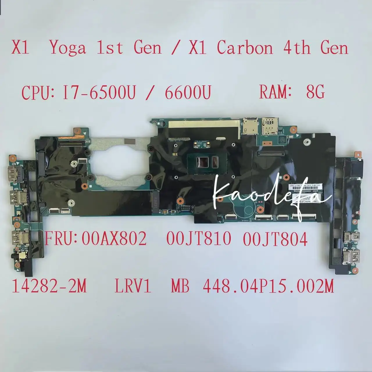 Материнская плата 14282-2 м для Thinkpad X1 Yoga 1-го поколения/X1 Carbon 4-го поколения CPU:I7-6500U /6600U RAM:8G FRU:00AX802 00JT810 00JT804
Материнская плата 14282-2 м для Thinkpad X1 Yoga 1-го поколения/X1 Carbon 4-го поколения CPU:I7-6500U /6600U RAM:8G FRU:00AX802 00JT810 00JT804
