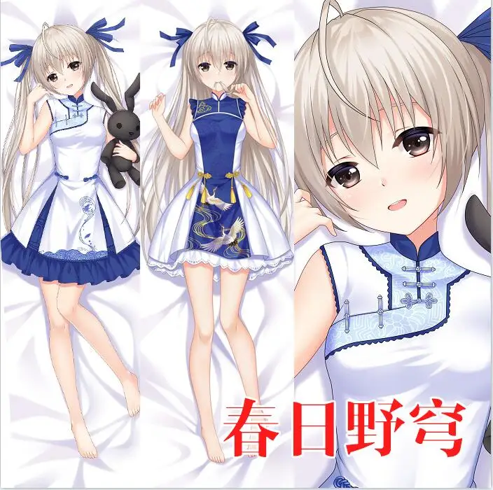 Аниме игра Yosuga no Sora Kasugano Sora Dakimakura обнимающая Подушка Чехол японская Подушка Otaku BL Чехол Наволочка YMGF
Аниме игра Yosuga no Sora Kasugano Sora Dakimakura обнимающая Подушка Чехол японская Подушка Otaku BL Чехол Наволочка YMGF
