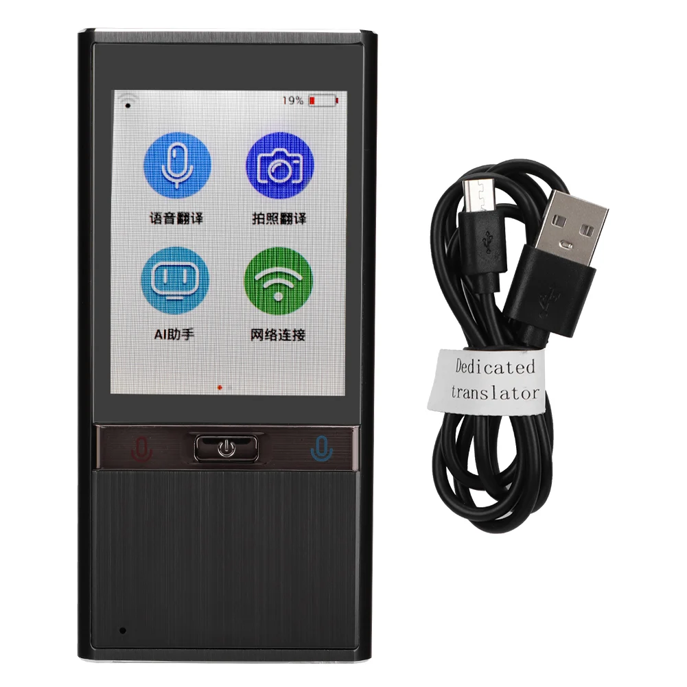 Portable Outdoor Travel Smart Voice WiFi Translator 3 Buttons Photo Touch Screen Translators 70 Languages Instant Translation
Portable Outdoor Travel Smart Voice WiFi Translator 3 Buttons Photo Touch Screen Translators 70 Languages Instant Translation