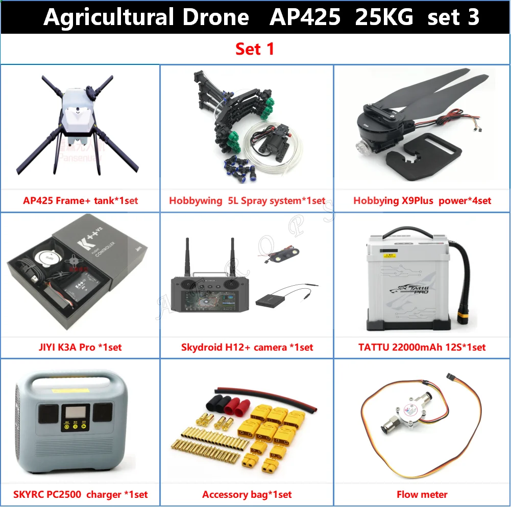 2021 NEW XP1625 Universal Agriculture Drone 16L / 20L / 25L Frame Motor Power System Flight controller H12 Tattu Battery Charger
2021 NEW XP1625 Universal Agriculture Drone 16L / 20L / 25L Frame Motor Power System Flight controller H12 Tattu Battery Charger