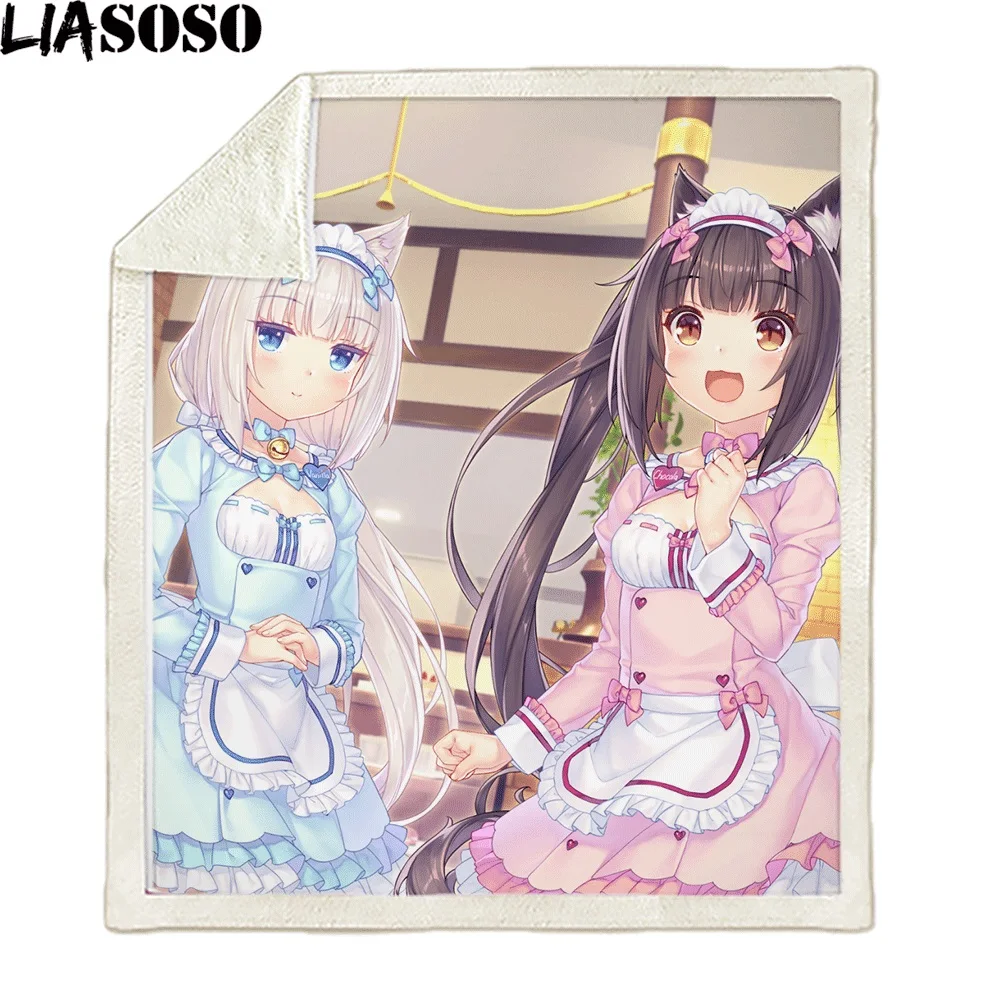 Chocolate Vanilla Cute Girls Blanket 3D Print Plush Sherpa Blanket Sofa Bed Chair Rest Bedspread Family Blanket Decor Supply 
Chocolate Vanilla Cute Girls Blanket 3D Print Plush Sherpa Blanket Sofa Bed Chair Rest Bedspread Family Blanket Decor Supply