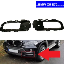 Крышка противотумансветильник для BMW X5 E70 2007 2010 крышка