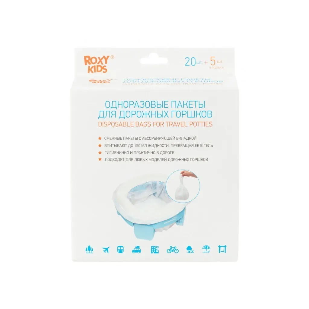 Пакеты сменные одноразовые для дорожных горшков HandyPotty и RoadPotty от ROXY KIDS 15 шт Арт.л DS