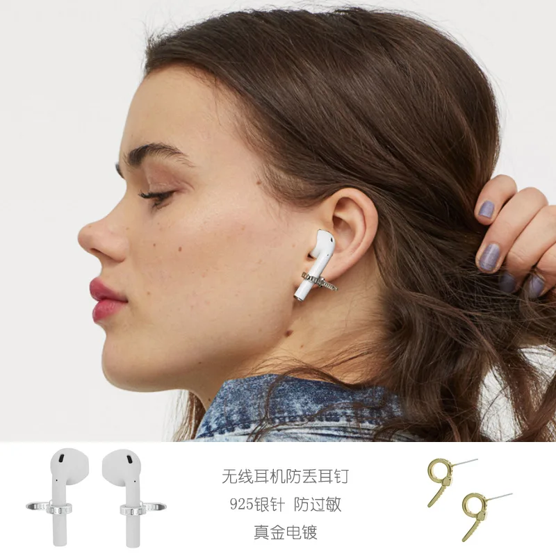 Drop Shipping Anti Lost Anti dropping Earring for airpods Unisex S925 Needle Metal Stud Earring Jewelry accessories
Drop Shipping Anti Lost Anti dropping Earring for airpods Unisex S925 Needle Metal Stud Earring Jewelry accessories